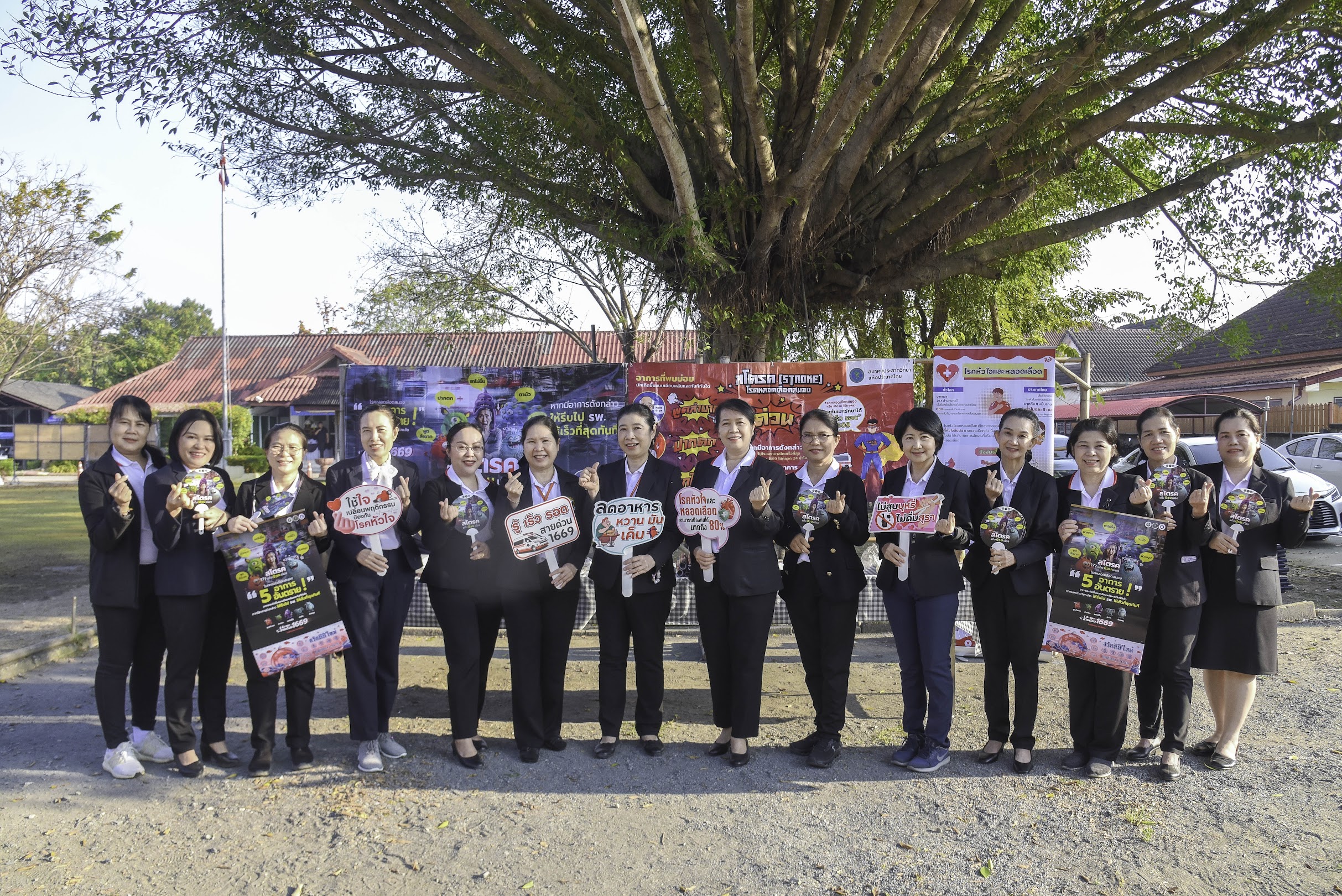 ให้ความรู้ผู้สูงอายุ เรื่องการจัดการภาวะฉุกเฉินเบื้องต้น