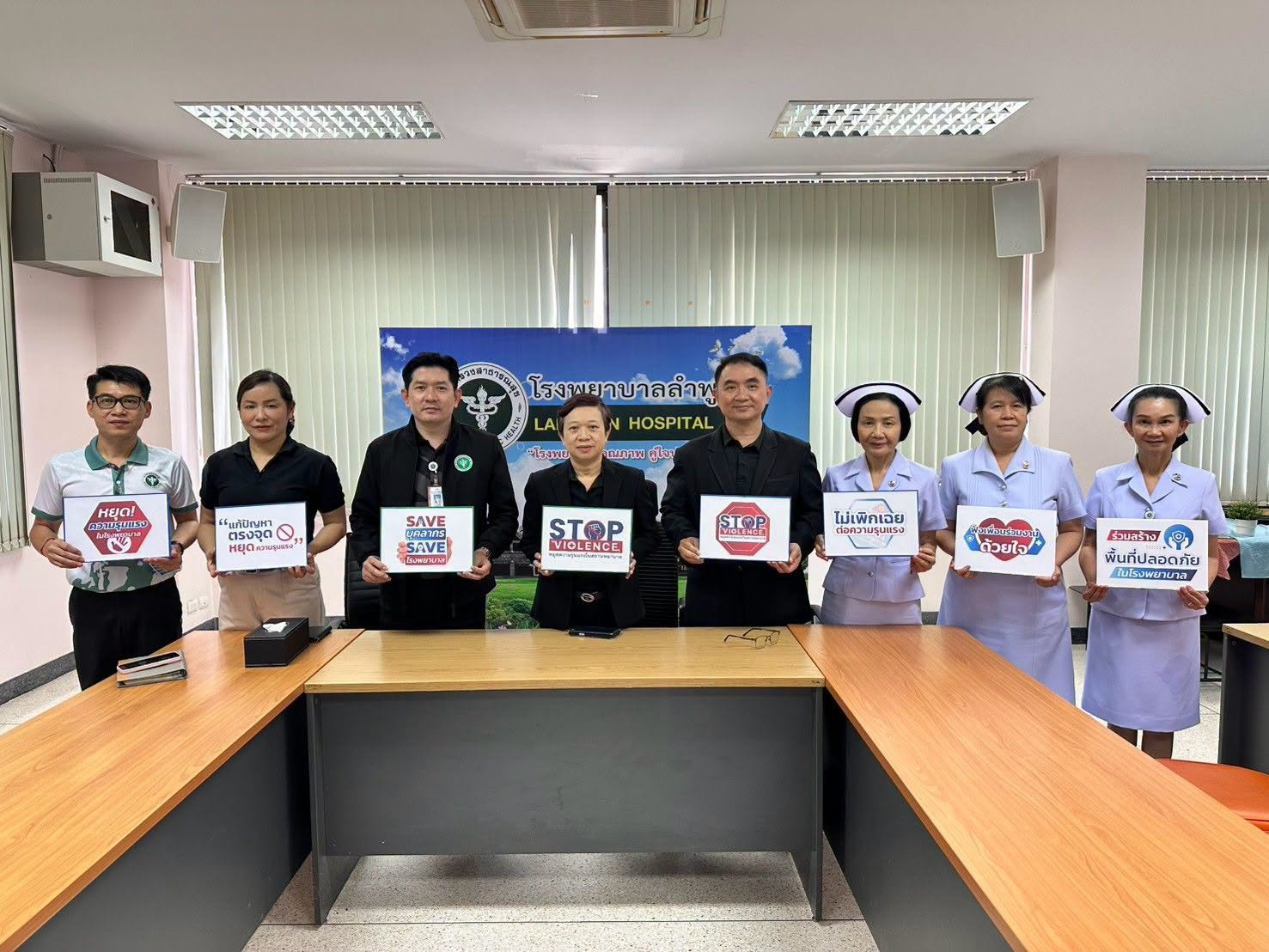 พญ.ลดาวรรณ หาญไพโรจน์ ผู้อำนวยการโรงพยาบาลลำพูน  พร้อมด้วยคณะผู้บริหาร แพทย์ พยาบาล ร่วมประกาศเจตนารมณ์ป้องกันและจัดการความรุนแรงในโรงพยาบาล (STOP Vio