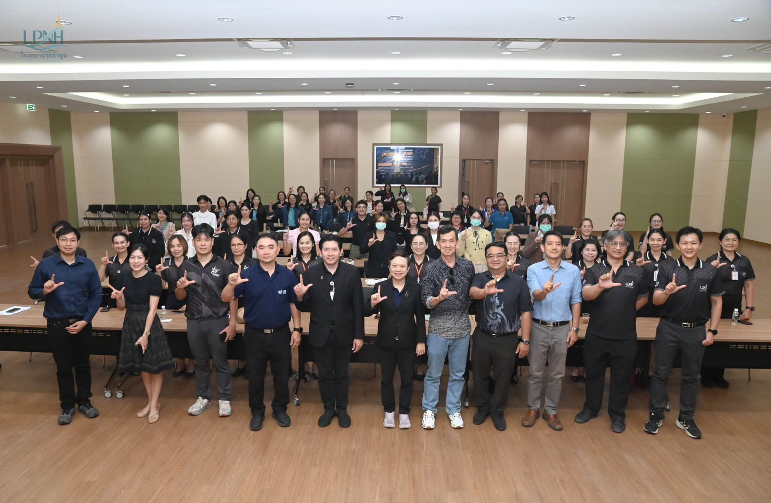 โรงพยาบาลลำพูน จัดการประชุมวิชาการและพัฒนาเครือข่าย การดูแลผู้ป่วยศัลยกรรมระบบประสาทภาคเหนือ ประจำปี 2569 โดยมี พญ.ลดาวรรณ  หาญไพโรจน์  ผู้อำนวยการโรง