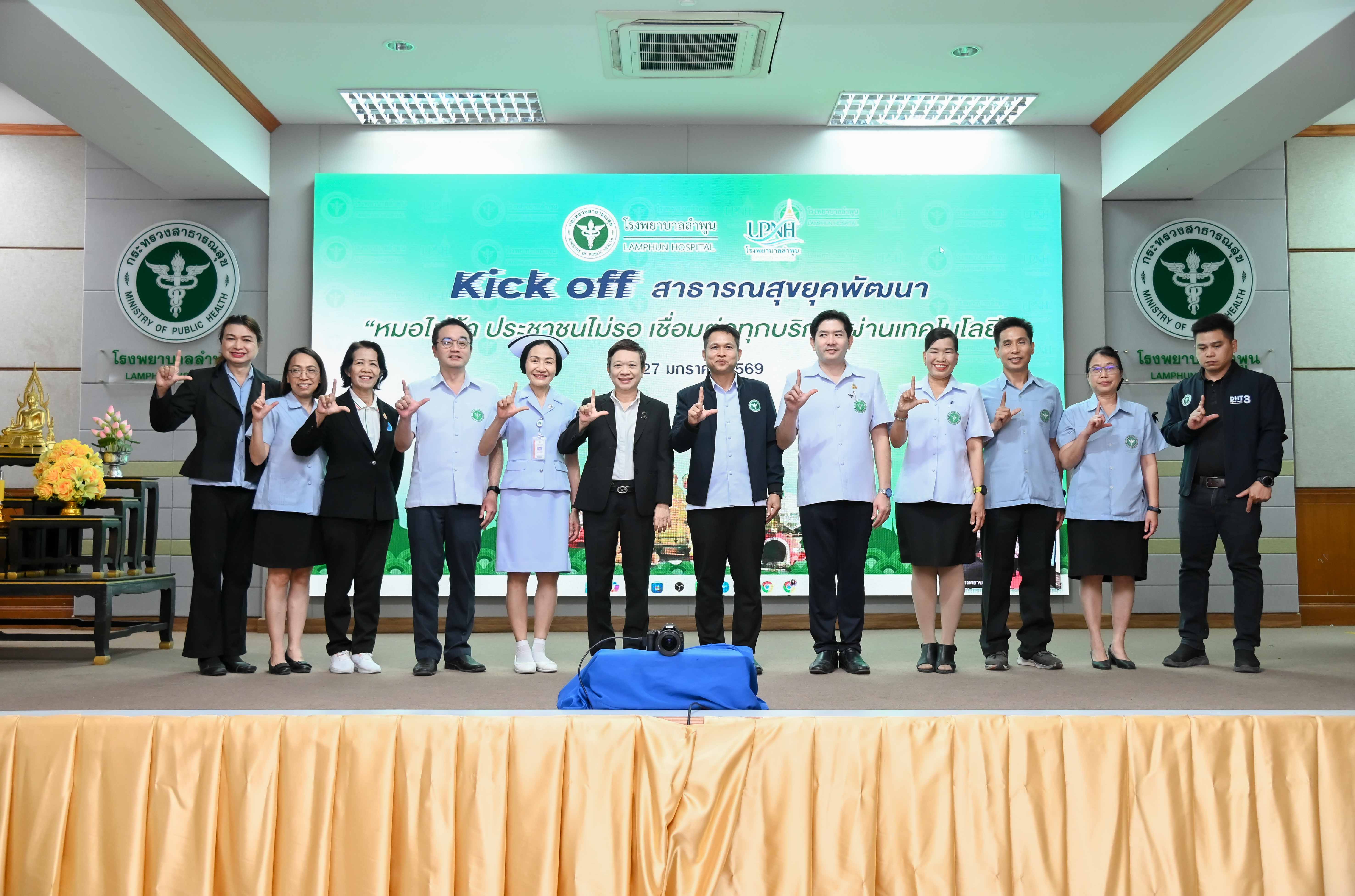 หมอไม่ล้า ประชาชนไม่รอ