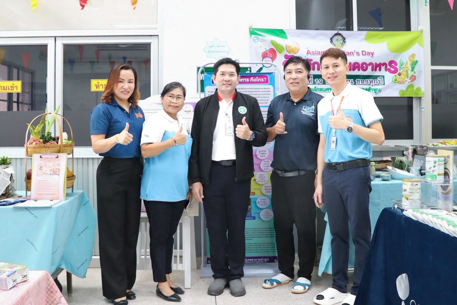 กลุ่มงานโภชนศาสตร์ โรงพยาบาลลำพูน จัดกิจกรรม วันนักกำหนดอาหารเอเชีย (Asian Dietitian’s Day) ประจำปี 2569 โดยมี นพ.บารมี บุญเลิศ รองผู้อำนวยการฝ่ายการแ