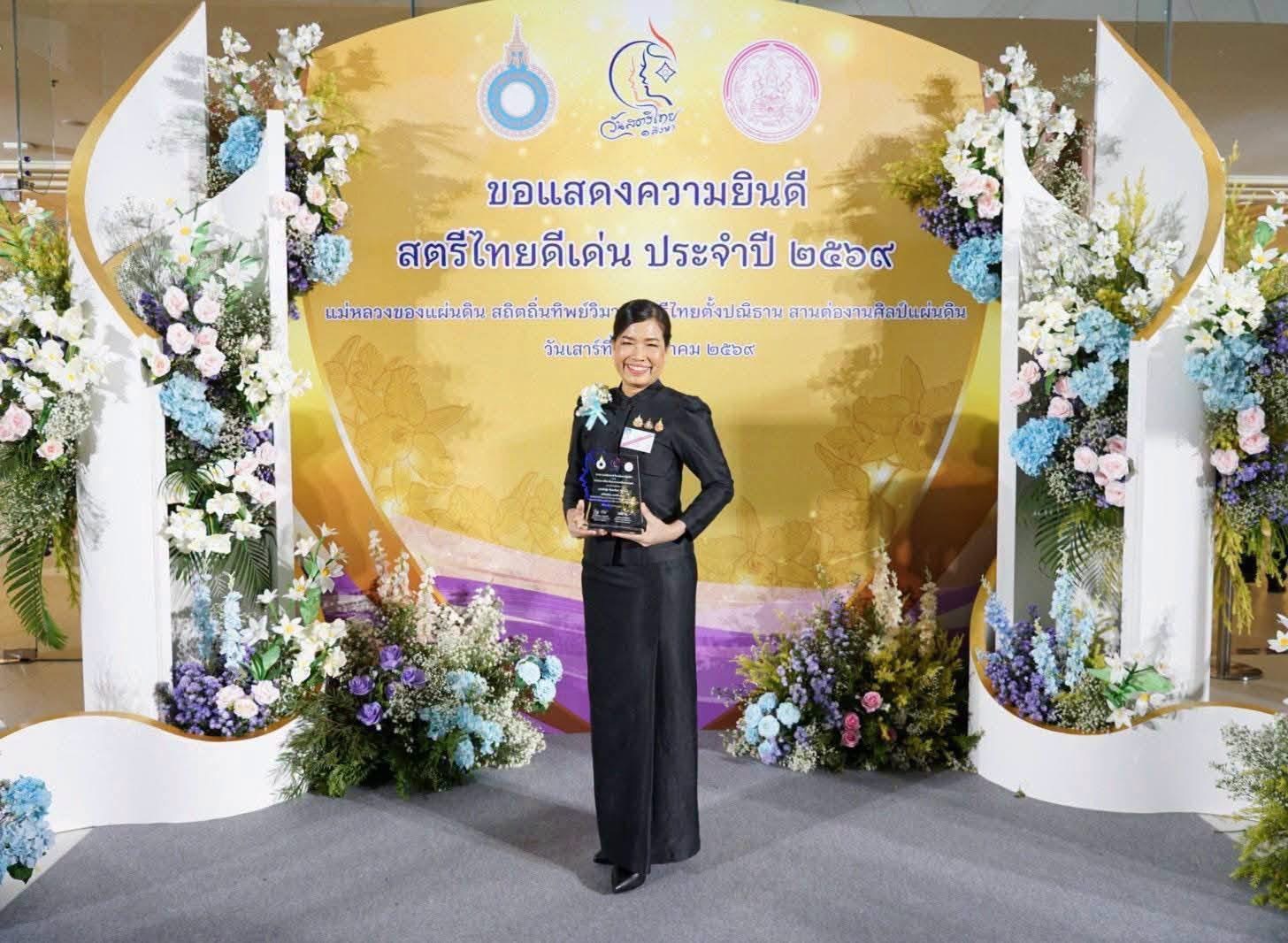 ขอแสดงความยินดีกับ พญ. จันทรทิิพย์  จิตรวงค์  ผู้ช่วยผู้อำนวยการด้านการสื่อสารองค์กร กิจกรรมสัมพันธ์  และระบบบริการด่านหน้า  ได้รับการคัดเลือกเป็น สต