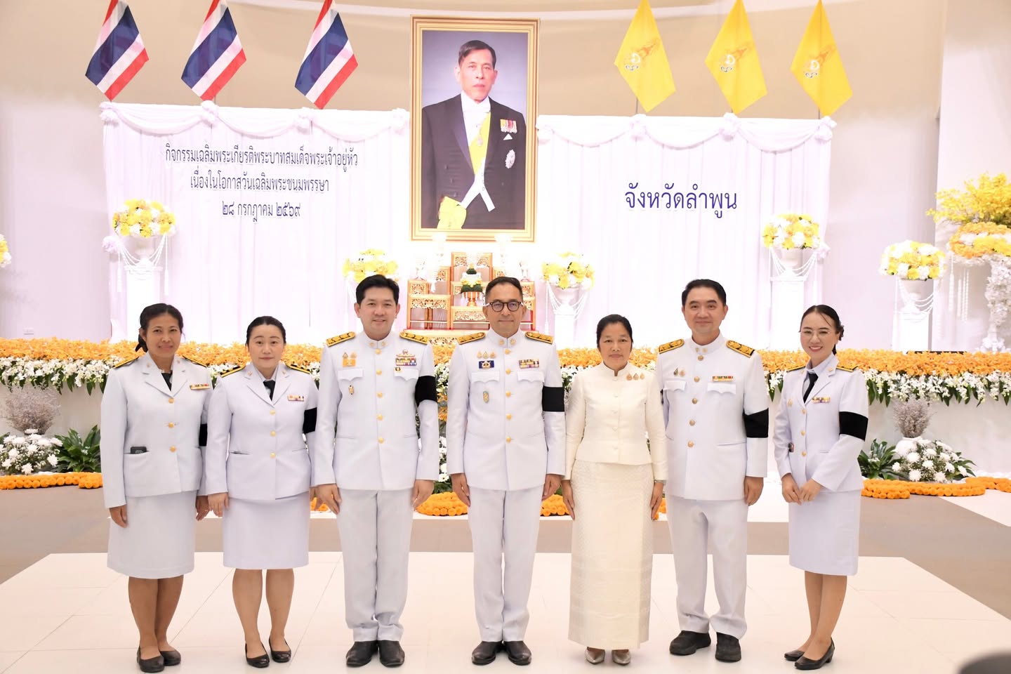 รองผู้อำนวยการฝ่ายการแพทย์และเจ้าหน้าที่ ร่วมพิธีสามศาสนามหามงคล เฉลิมพระเกียรติพระบาทสมเด็จพระเจ้าอยู่หัว  28 กรกฎาคม 2569