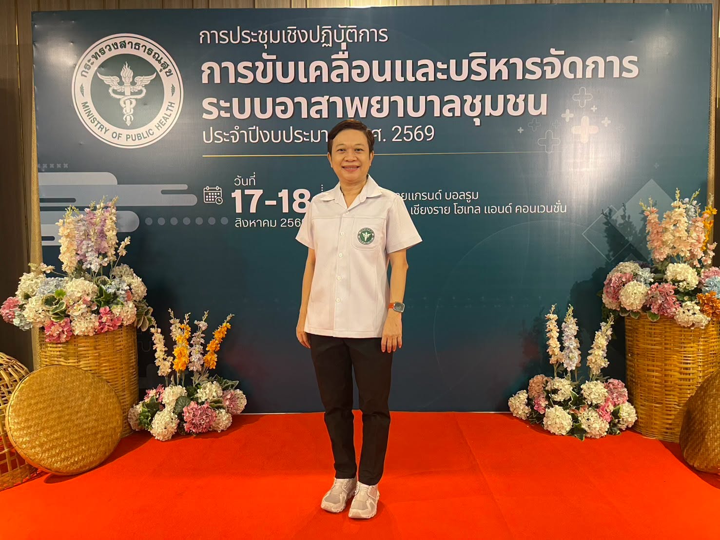 การประชุมเชิงปฏิบัติการขับเคลื่อนและบริหารจัดการระบบอาสาพยาบาลชุมชน ประจำปี  2569
